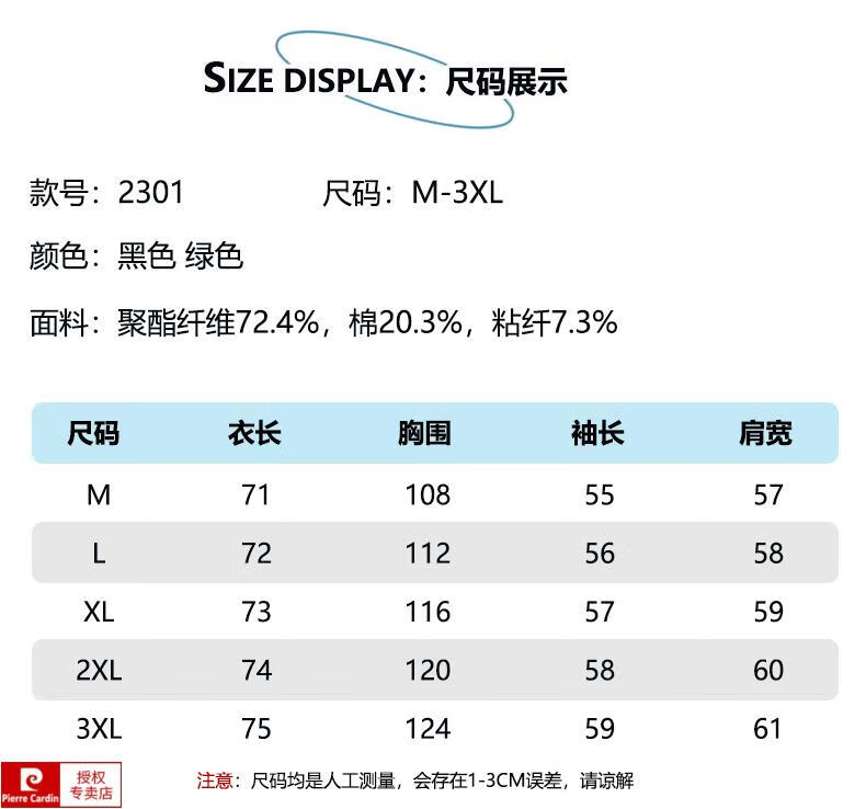 30a174ac7b261099.jpg