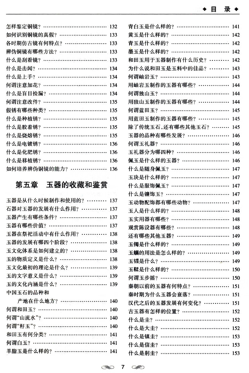 53ed88476c54327f.jpg