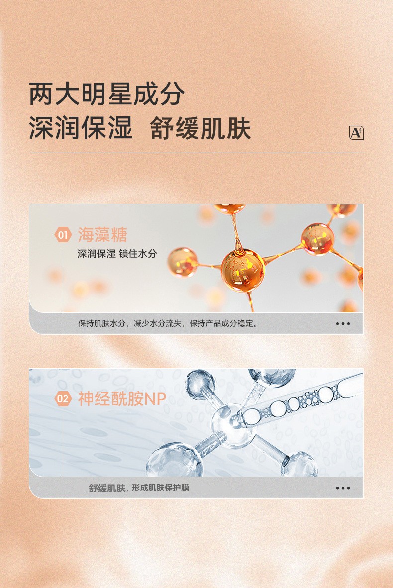 韩国德妃颈霜修护保湿颈纹霜提拉改善松弛颈部护理霜美颈霜紧致滋养