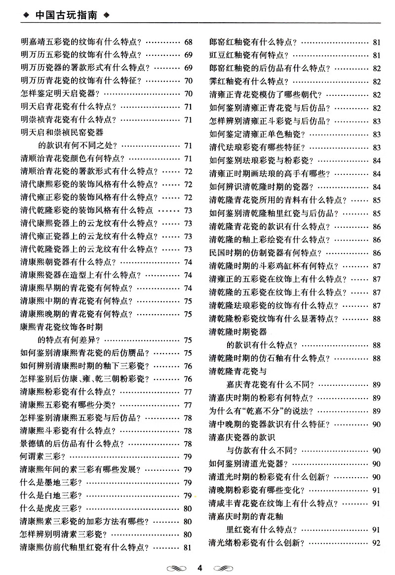 be5bc1395f37b49a.jpg