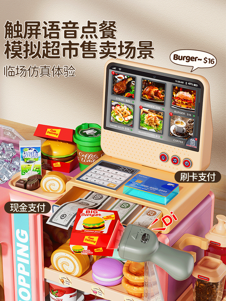 cbdf63ff1dccd7a7.png