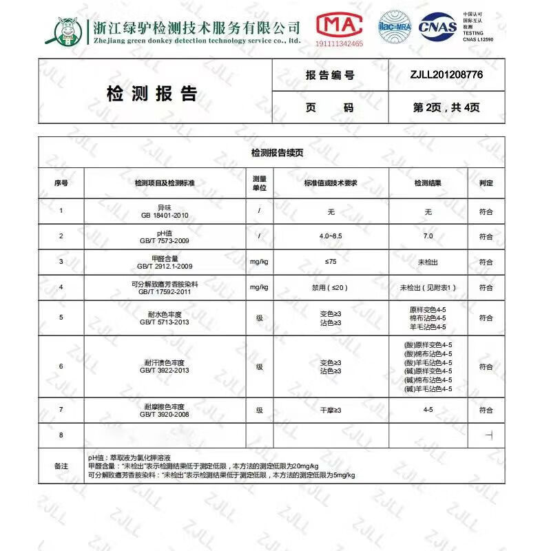 64ac152afd3478aa.jpg