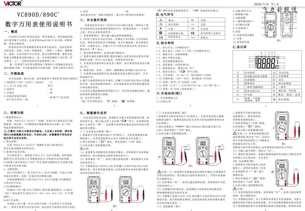 b7e04a87a028b3f1.jpg