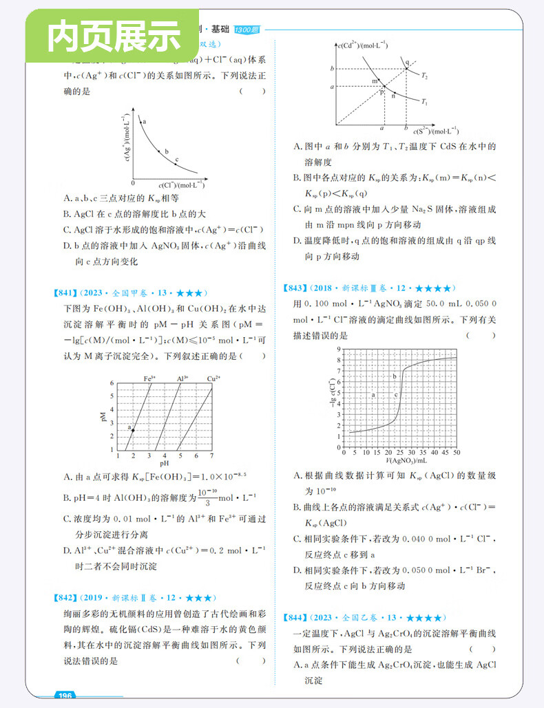593faa8b05190aa1.jpg