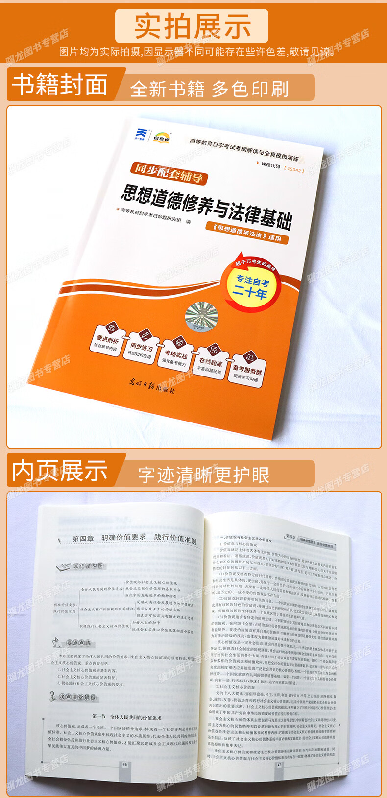 49408af9e21fa7a6.jpg
