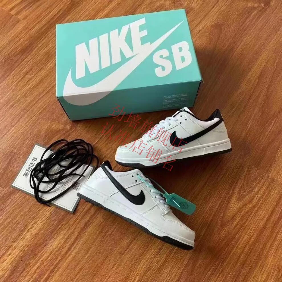 【官方同款】dunk sb复古休闲板鞋白黑反转熊猫白绿凯尔特人鞋子ins