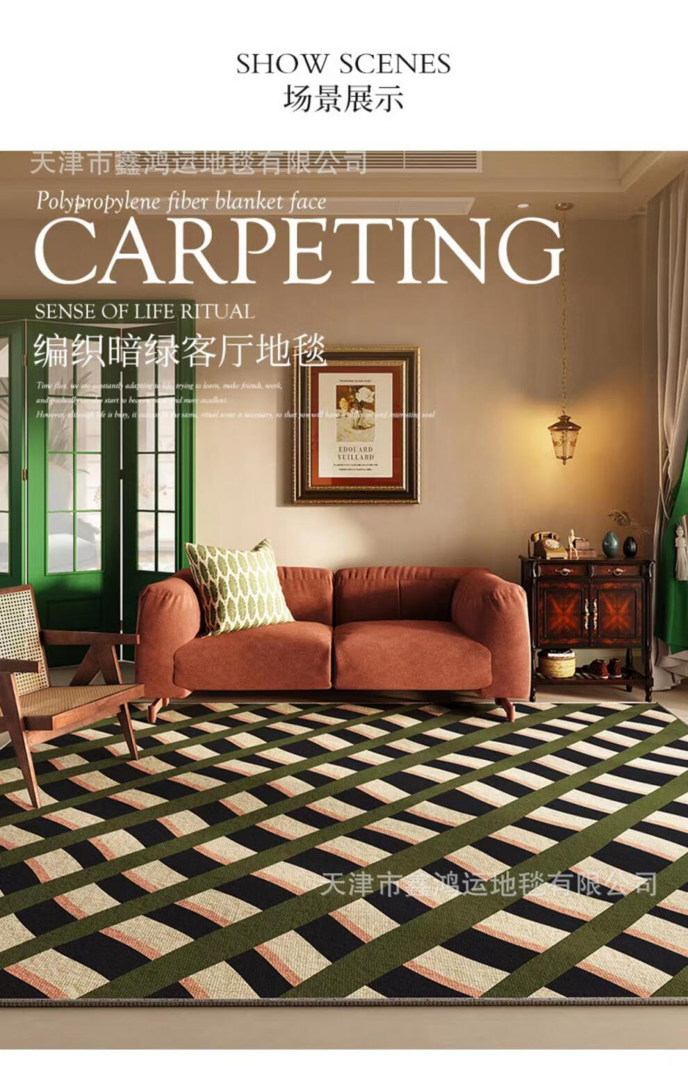 简约现代轻奢感客厅地毯美式复古黑白格子沙发茶几毯满铺地垫 编织