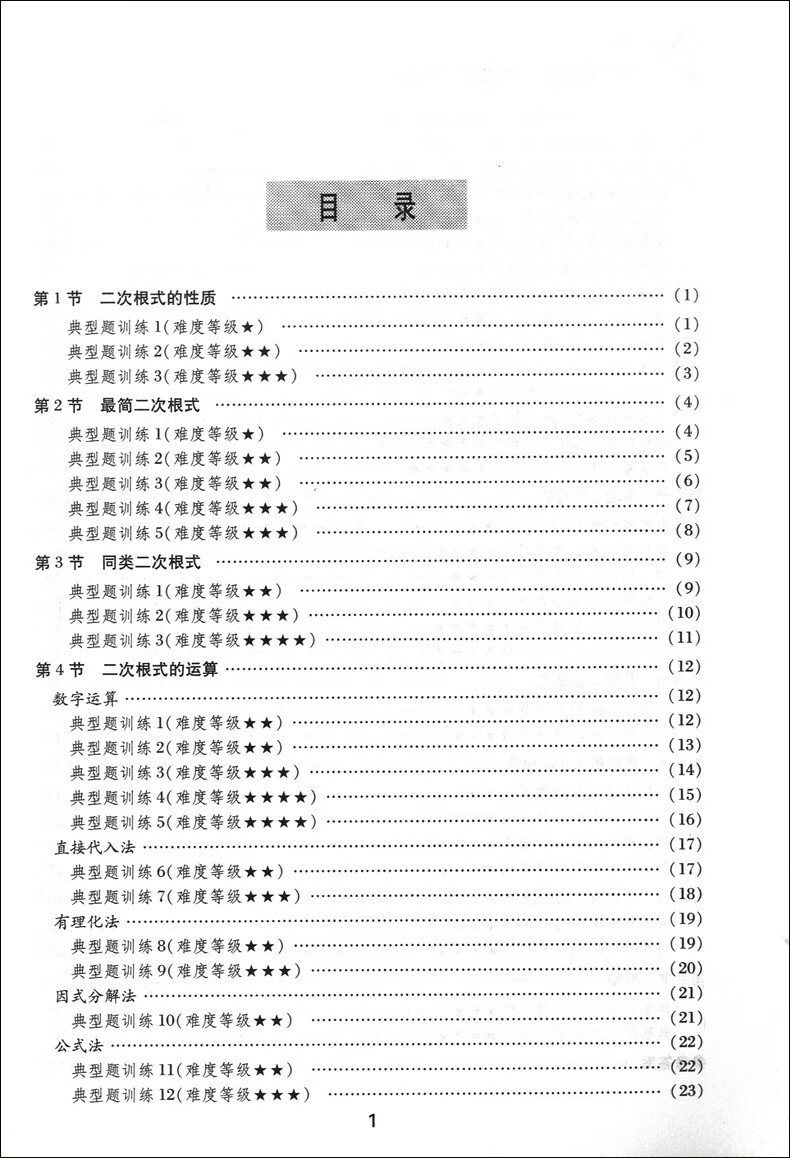 87304c610e8938a8.jpg