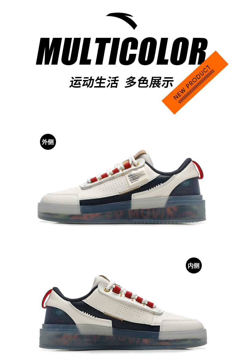 鞋厚底运动休闲鞋潮流滑板鞋 【stash联名款】-1安踏白/深蓝黑/大学红