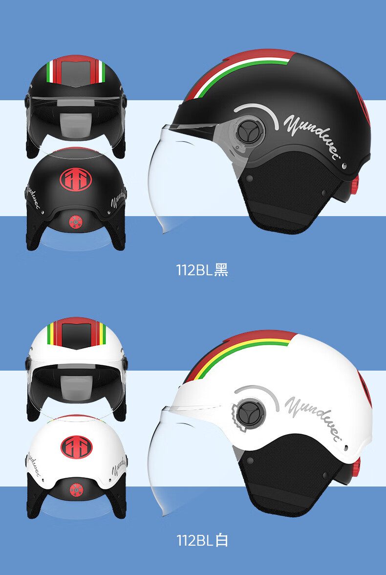 智能蓝牙头盔电动车摩托车头盔男女警示感应语音头盔发光四季头盔