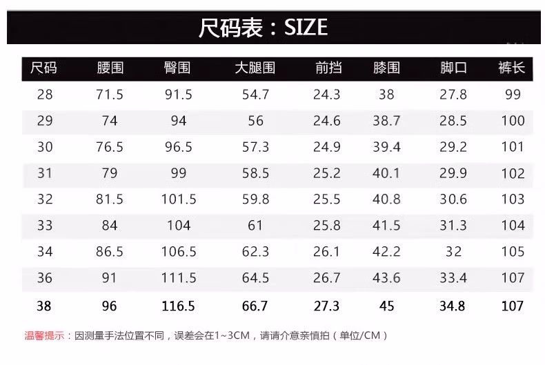 American Retro Little Bee Embroidered Jeans Men's Korean Version Trend Stretch Straight Slim Nine-point Pants, Blue 28_mkmklike.com