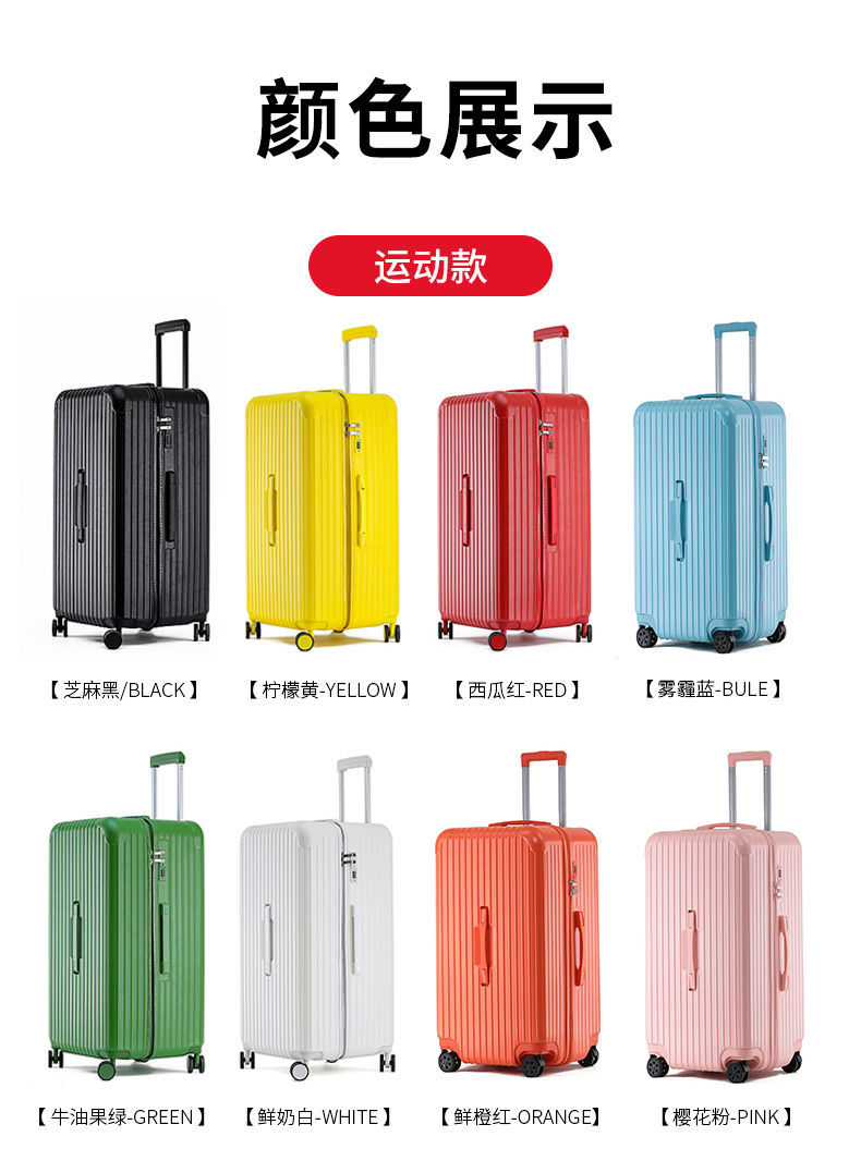 小米(mi)行李箱大容量男女同款密码拉杆箱加厚旅行箱减震刹车万向轮