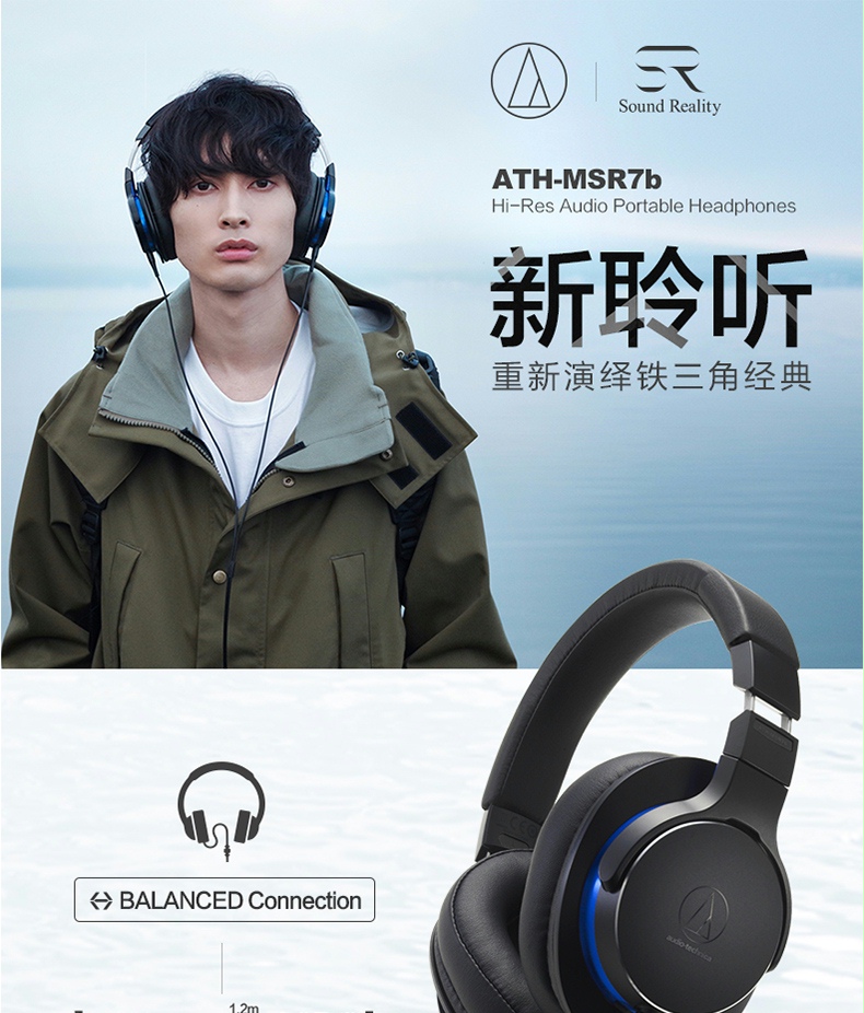铁三角audiotechnicaaudiotechnica铁三角athmsr7b陌生人黑色官方标配