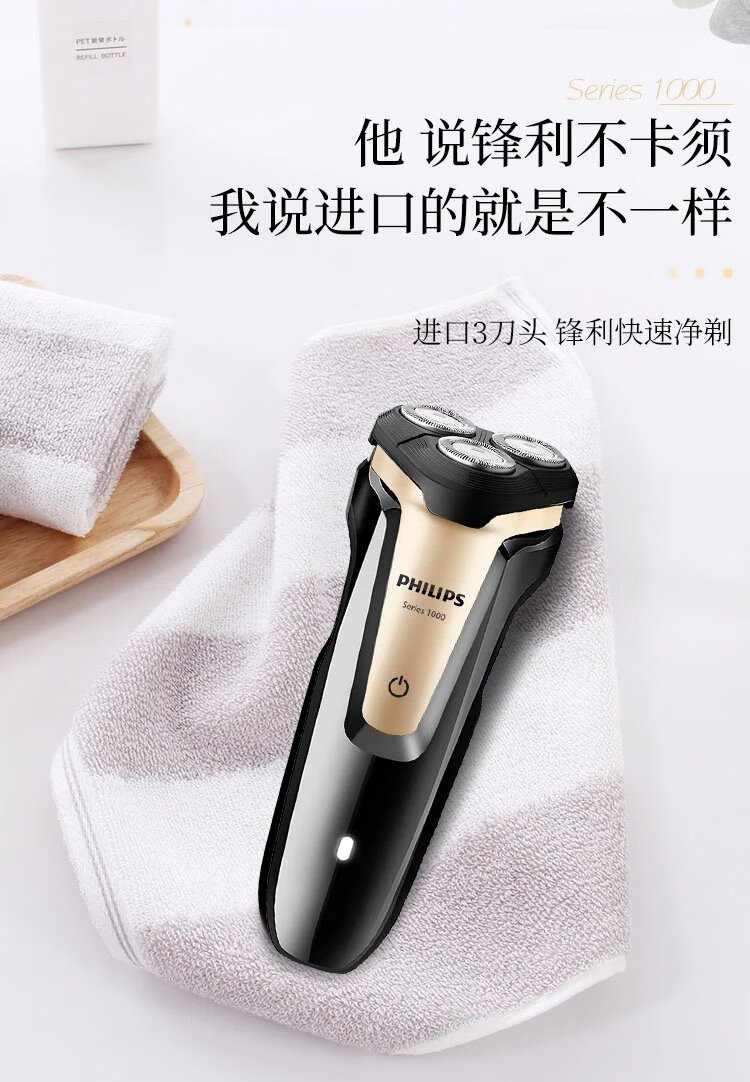 【官方旗舰】飞利浦剃须刀5000系列series礼盒2021年新款电动男士充电