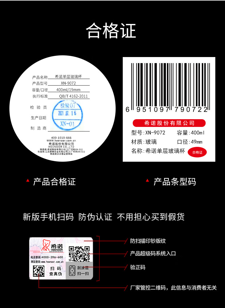 cb3a43f9e4b5788d.jpg