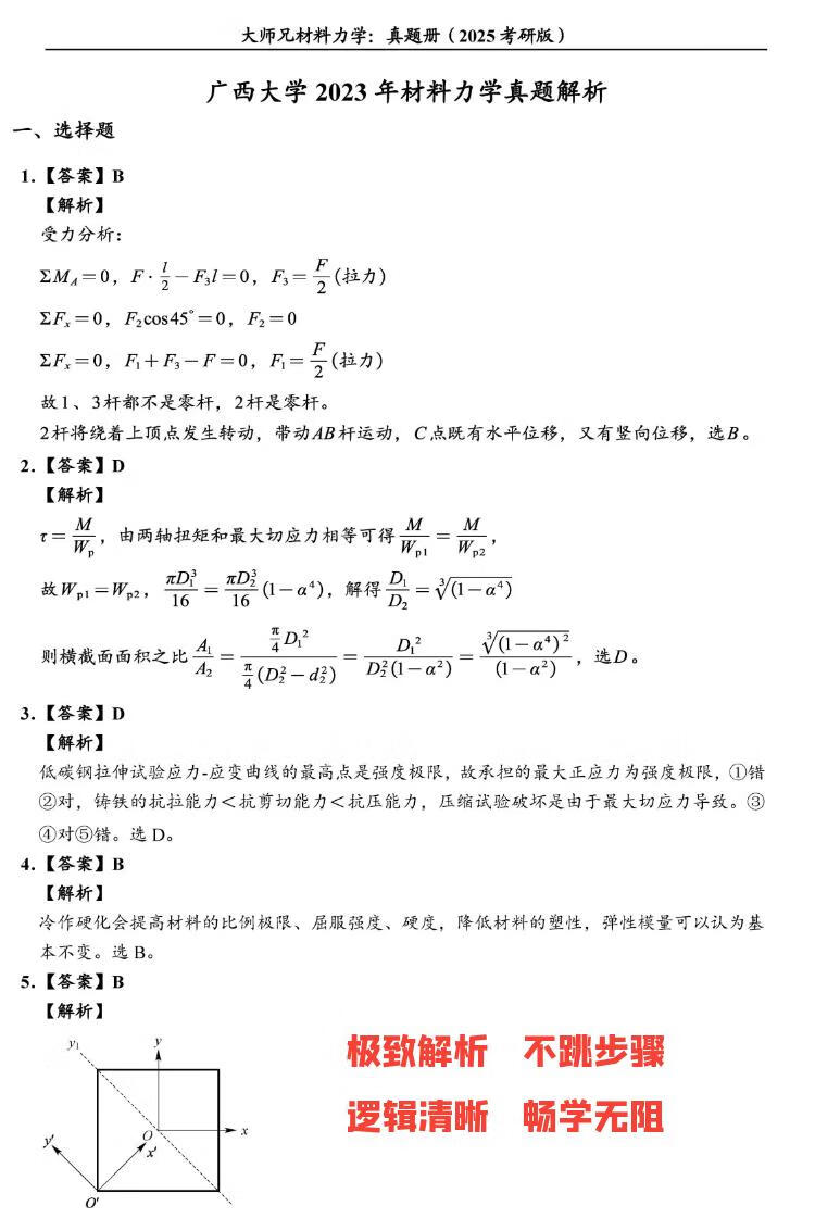 ed382fae18b293dc.jpg