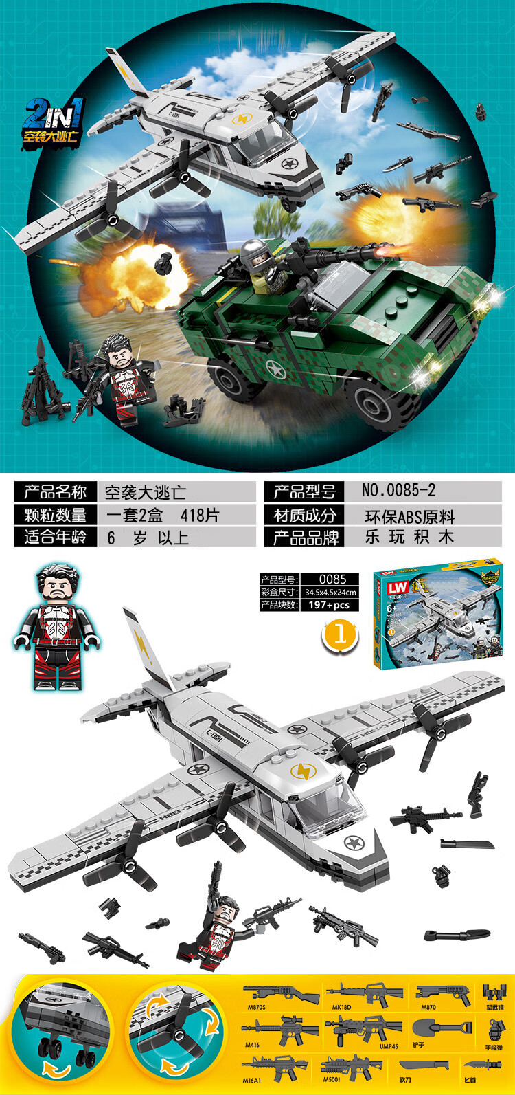 9a77165c69fa454d.jpg