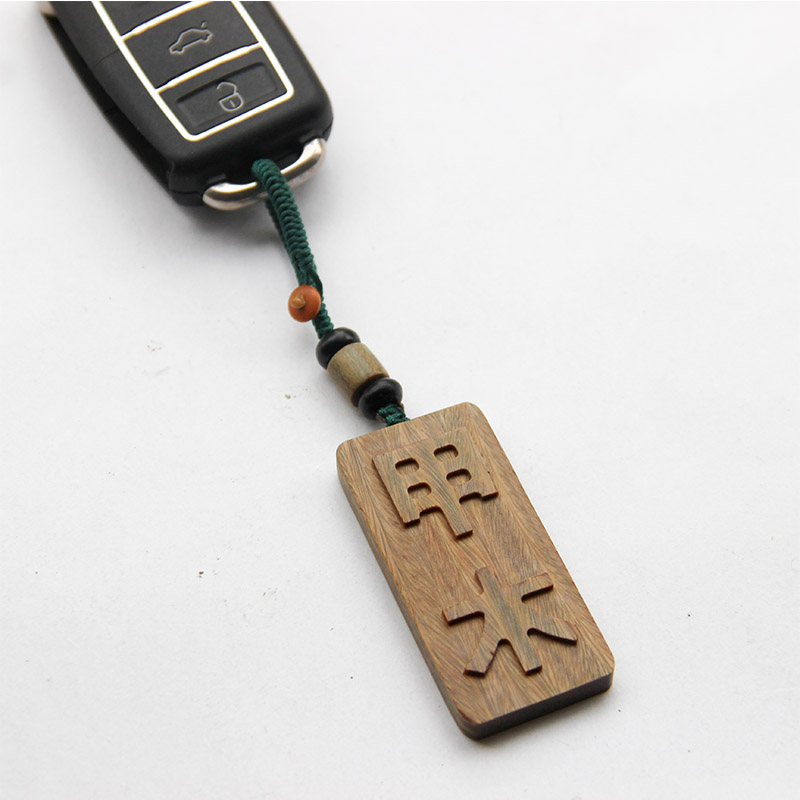 木雕绿檀木刻字甲木汽车钥匙扣檀香木项链吊坠挂件木牌项链赠女友虎年