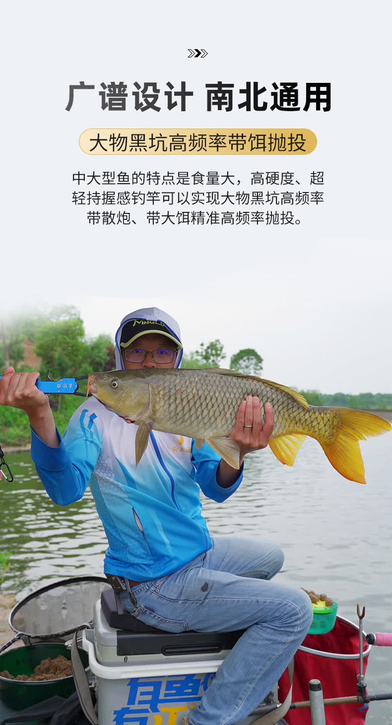 名伦金枪巨物竿三代轻量大物杆鱼杆3