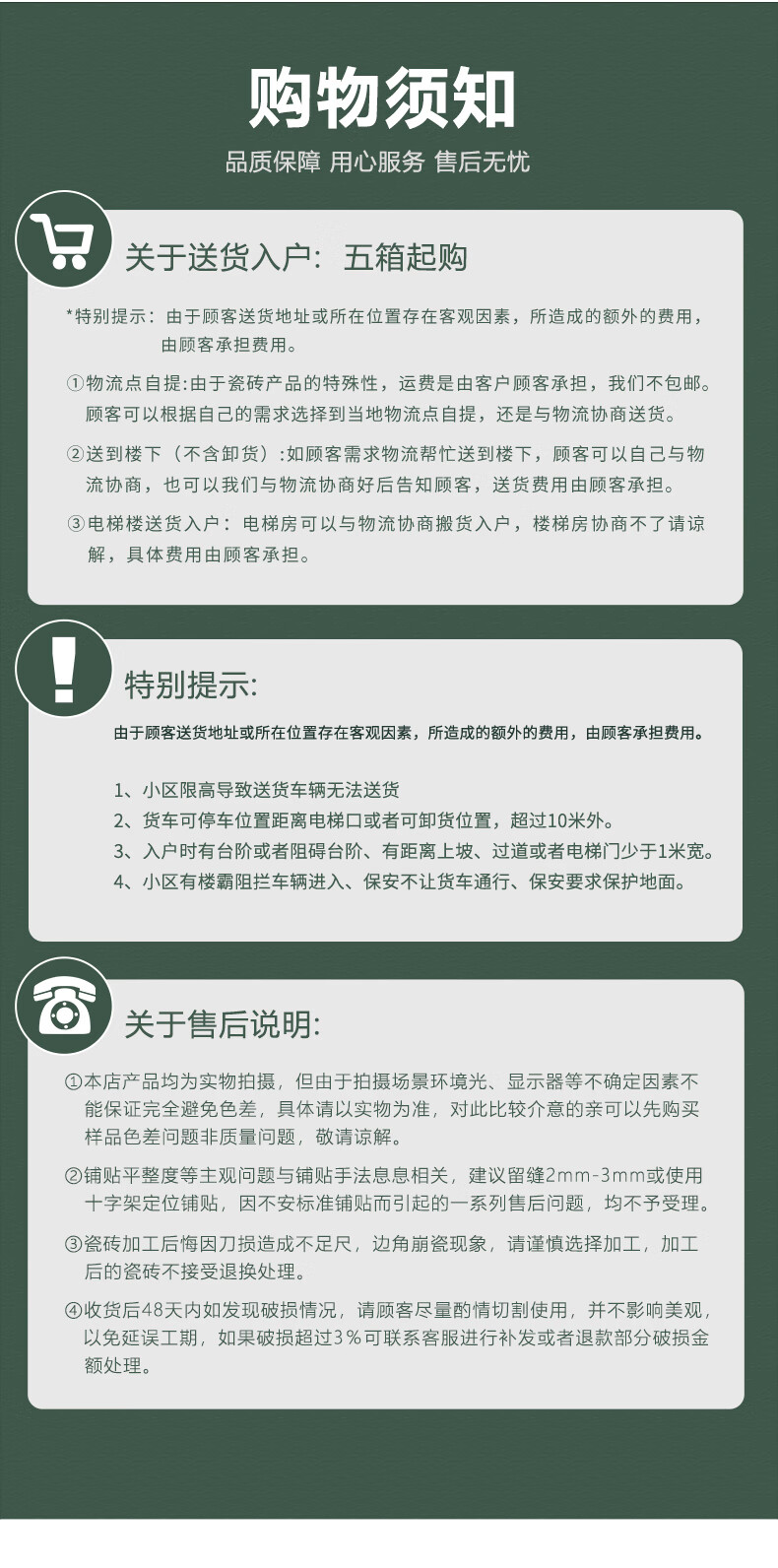 O1CN01e9La8E1HlWy1Nkjl8_!!3695010798.jpg