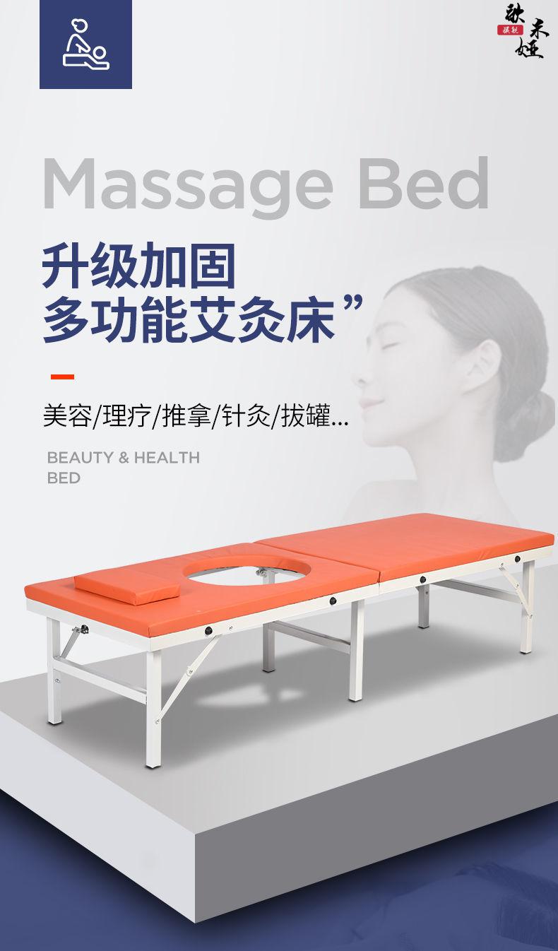 艾灸床 熏蒸床蕲艾唯艾科技中艾国灸折叠艾灸熏蒸床原始按摩免安装