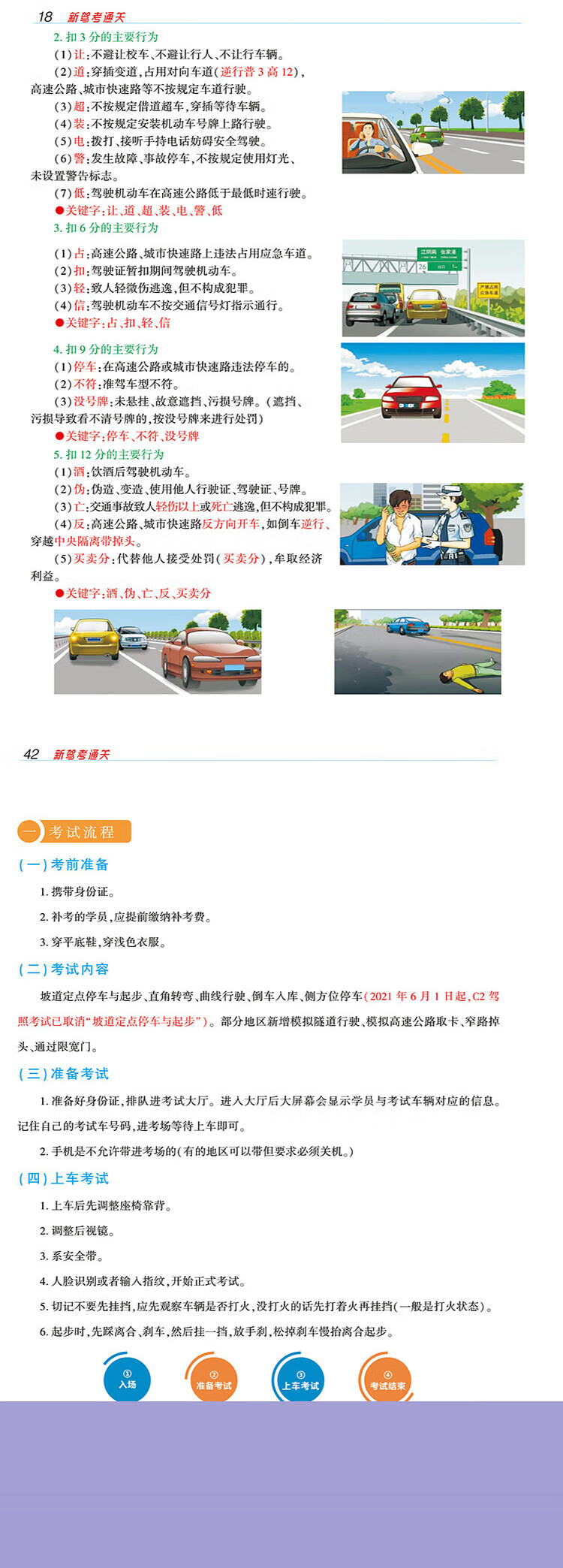 6497d40ce3a76535.jpg