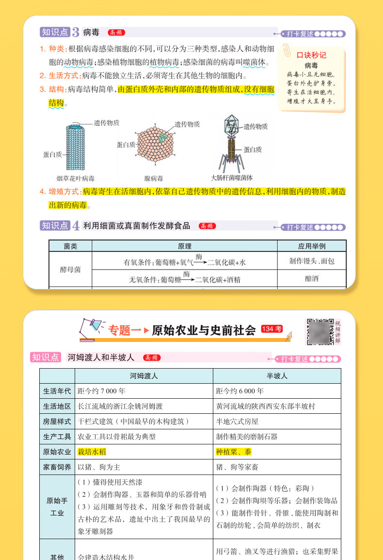 0c71fa4327057e74.jpg