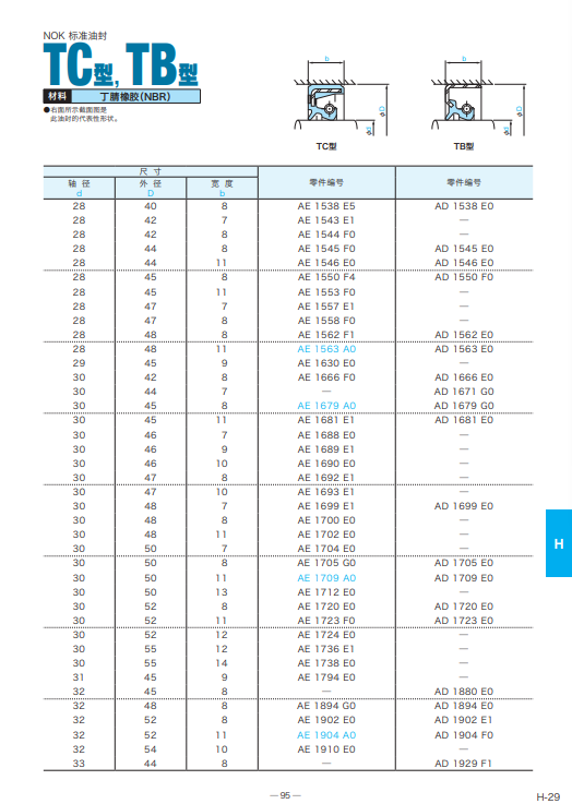 a8a6d1b98c609723.png