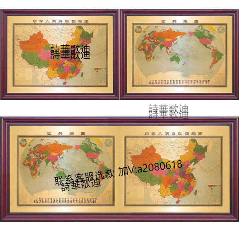 诗华歌迪铜版画中国世界地图大厅办公室会议室壁画金属装饰画开业蚀刻