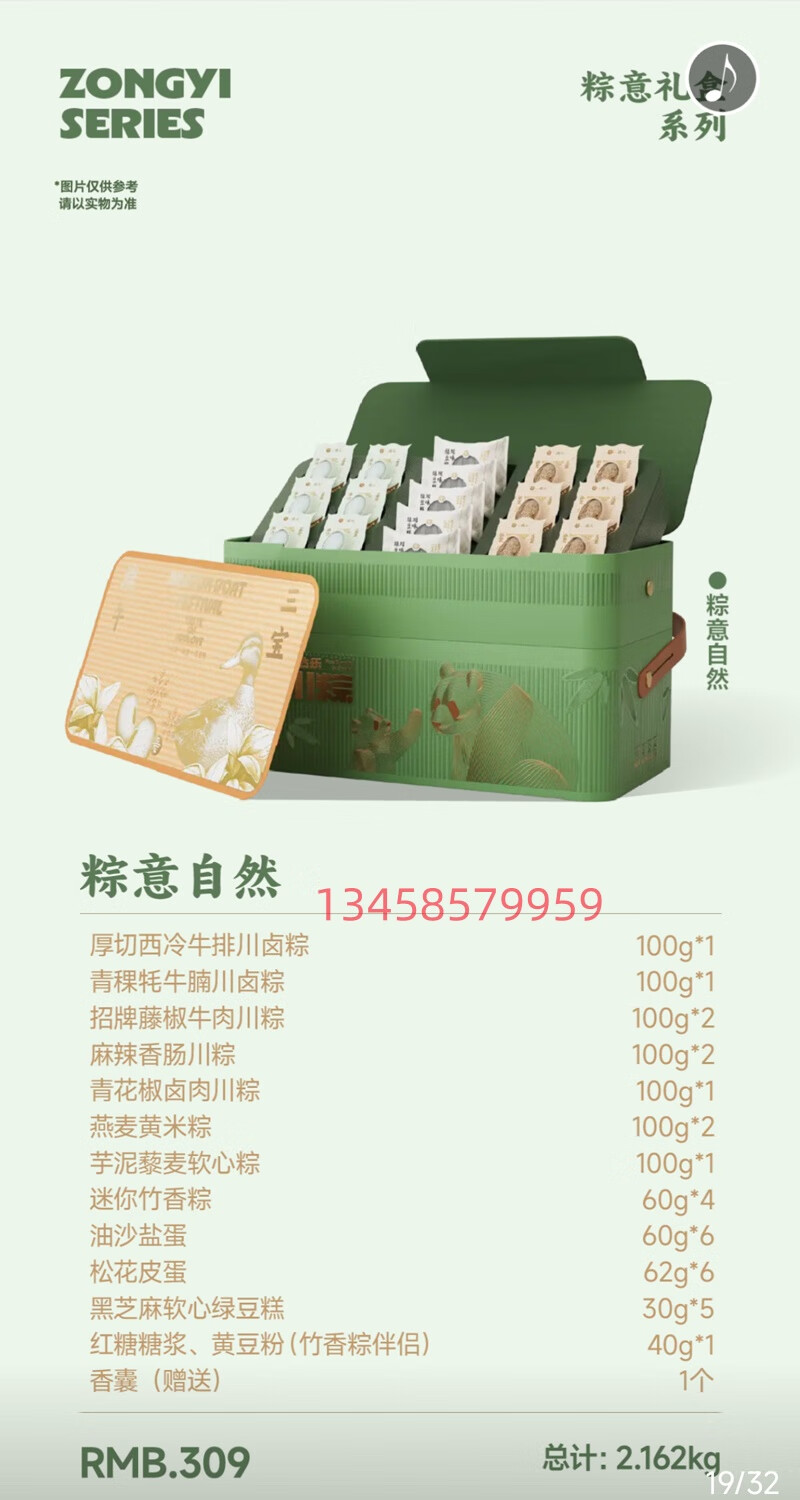 2efd3dfed9873899.jpg