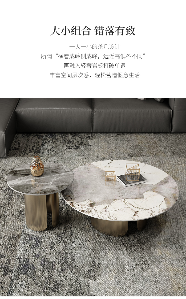 【同价618 限时抢购】青羽世家 潘多拉岩板圆形茶几大小组合意式轻奢