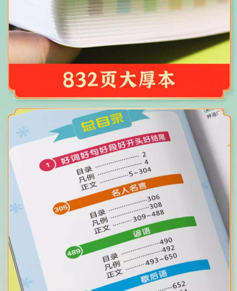 4523006afe425dd0.jpg