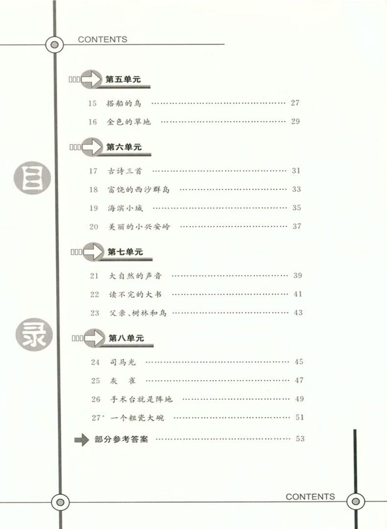 85e8611ee8947790.jpg