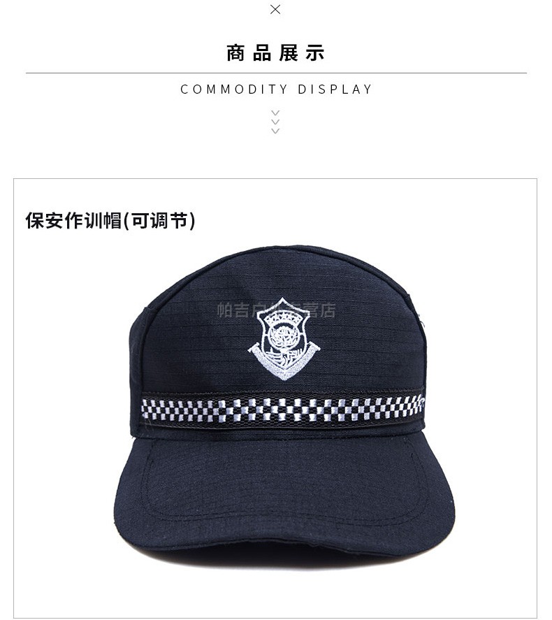 保安帽子男jc鸭舌帽警黑色帽子单位执勤帽保安服帽子夏季半网帽可调节