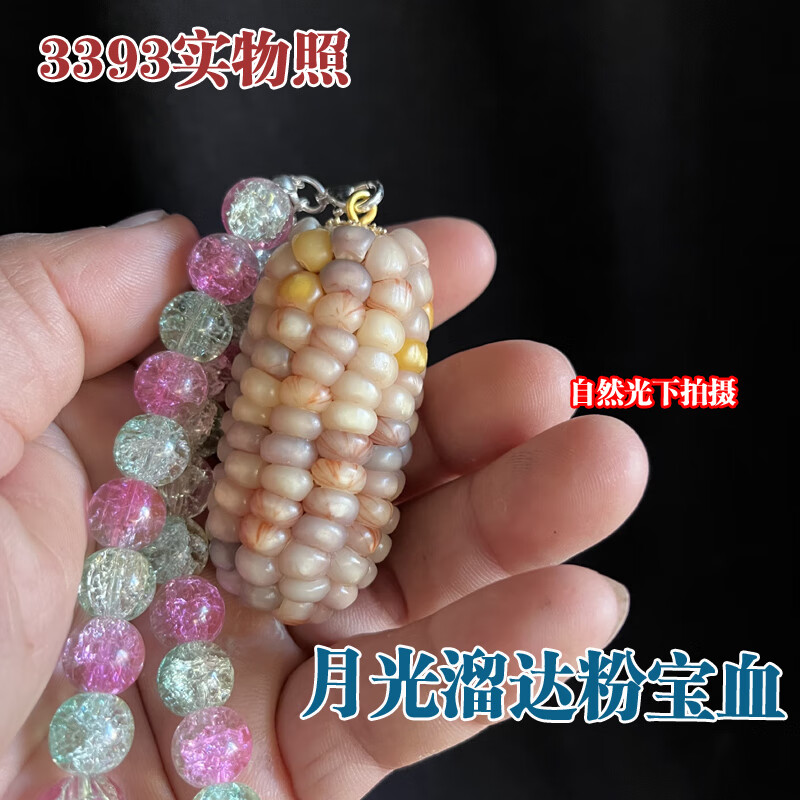 8c339e5b29557acc.jpg