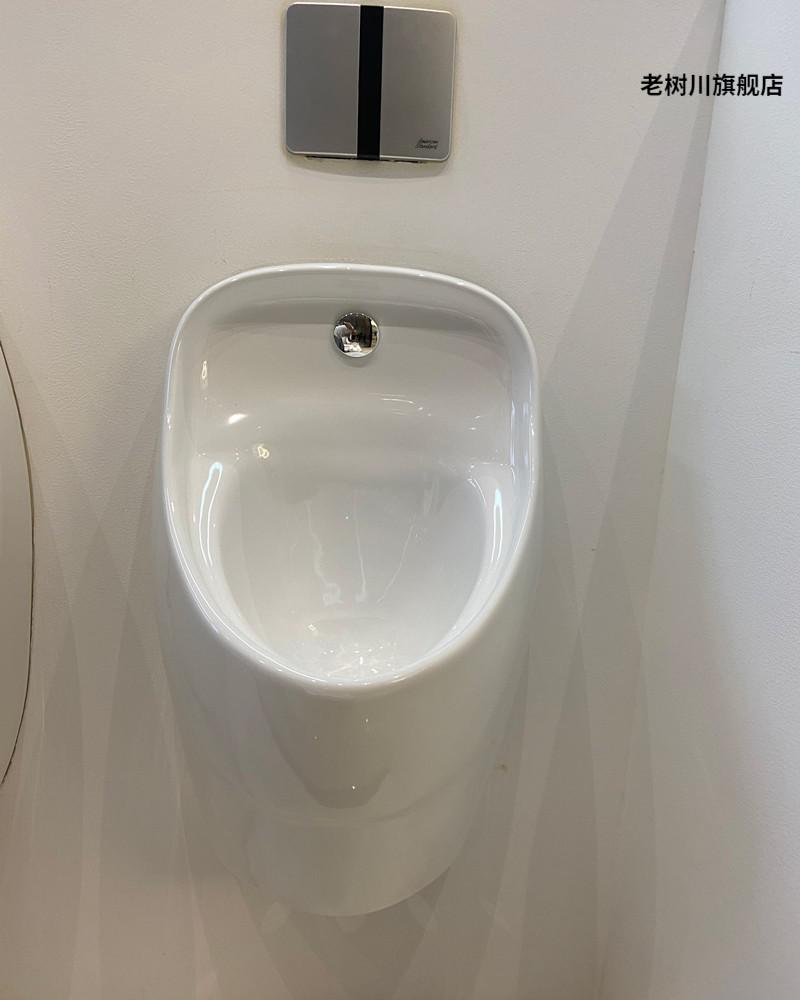美标小便斗感应式美标小便斗6737工程自动感应挂墙式落地式陶瓷小便池