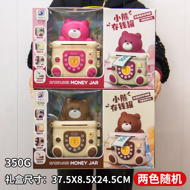 a2fee4404542594d.jpg
