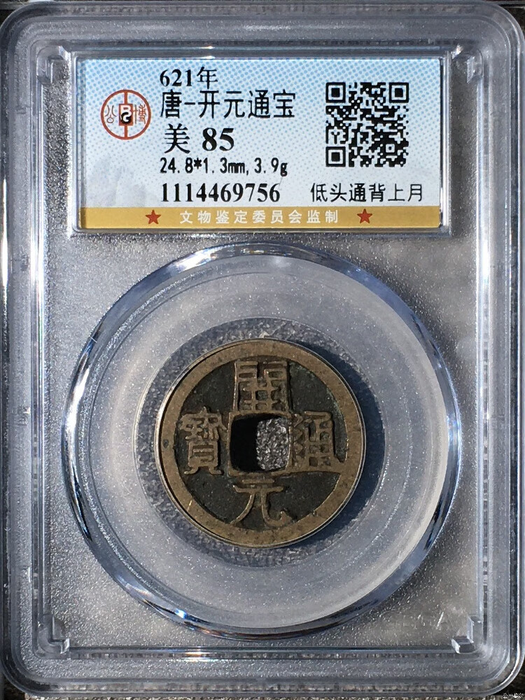 9d7a3b46f46833cd.jpg