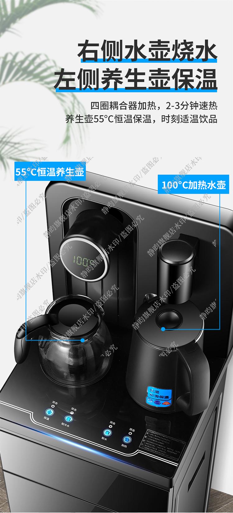 深安饮水机下置水桶家用立式高端全自动智能茶吧机烧水壶一体2022新款