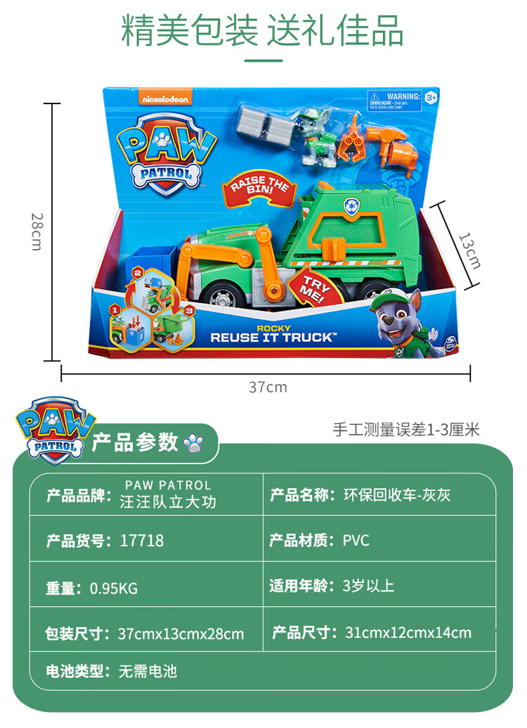 3811188df7af1863.jpg