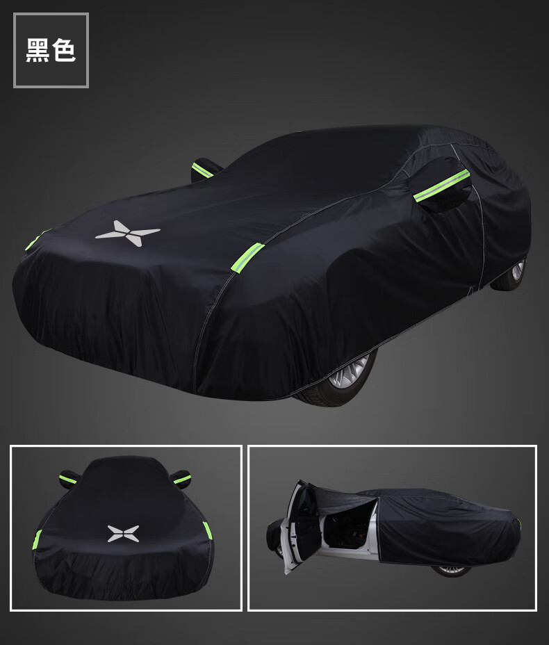 适用于小鹏p7车衣车罩g3车套g3ip5加厚防雨防晒隔热防雪防尘罩牛津布