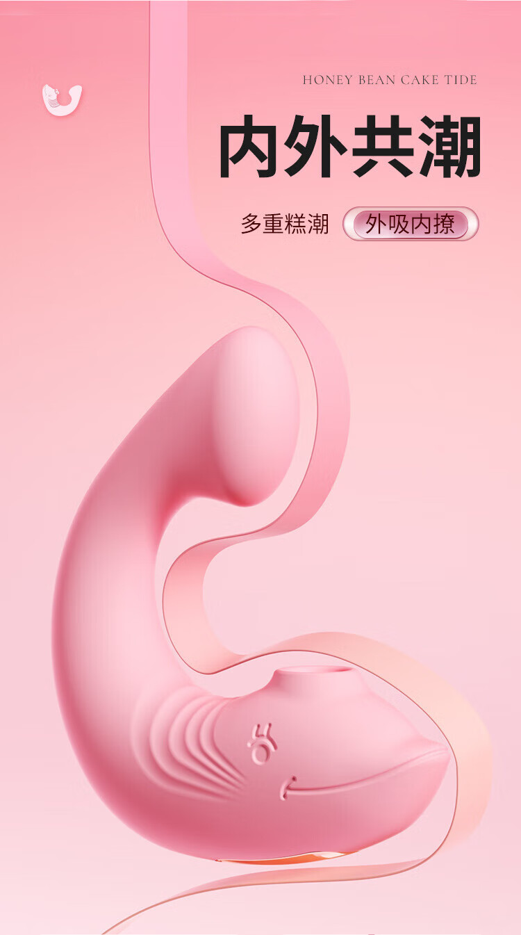 商品详情图