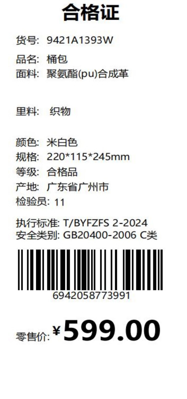 8679df1fff650847.jpg