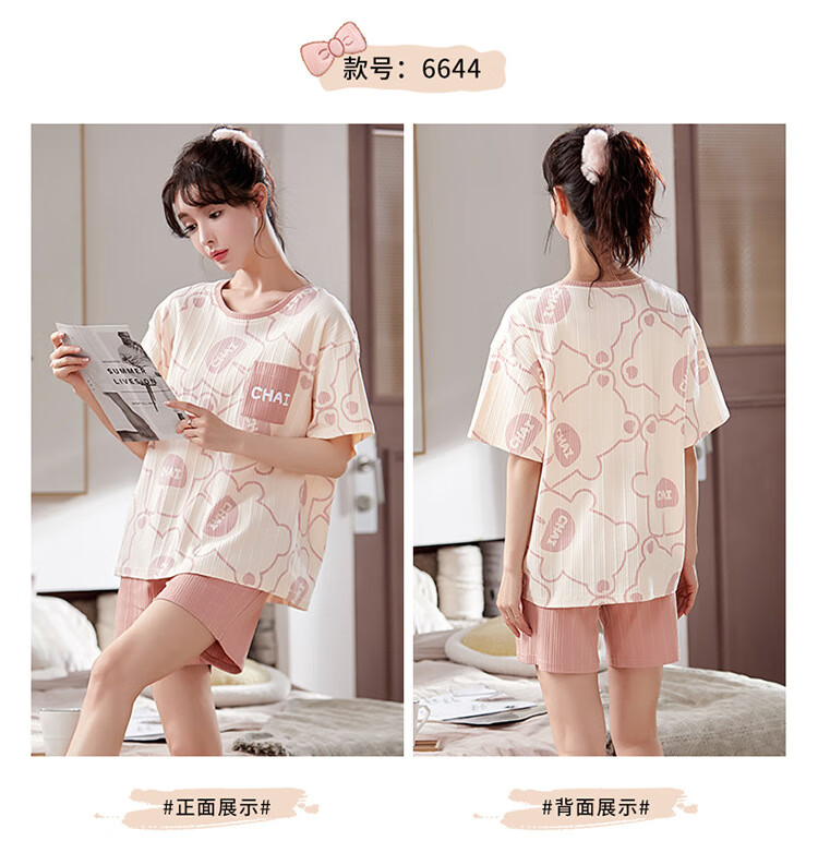 6644女_09.jpg?x-oss-process=image/format,png