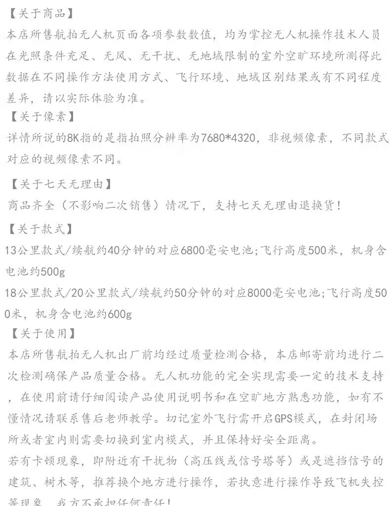 0945ce515f5bc3bc.jpg