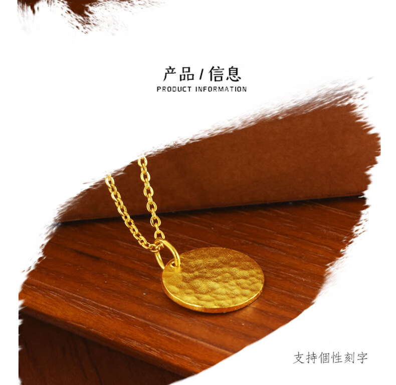 老凤凰520礼物黄金吊坠男女足金999古法锤纹实心金饼圆形无事牌项链