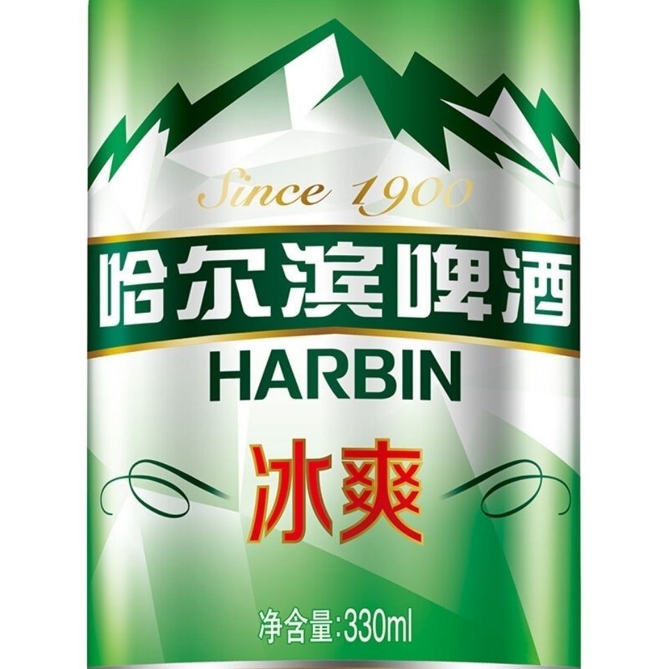 哈尔滨冰爽 harbin/哈尔滨啤酒冰爽拉罐听瓶330ml*6听装 爽口 6罐