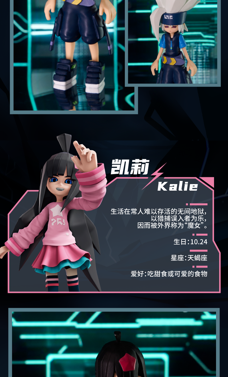 凹凸世界换装盲盒手办潮玩周边金格瑞弹隐藏套款摆件动画版凯莉拆盒