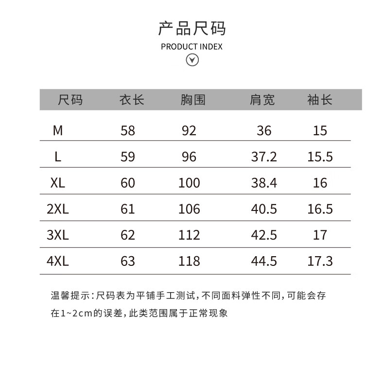 15170897495837.jpg