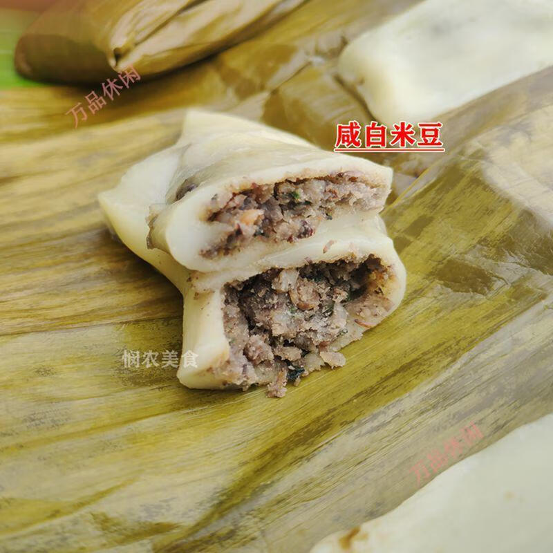 嗑嗑龙 广西灵山特产小吃叶素糕蕉叶糍粑手工糍粑糯米广西特产糍粑 咸